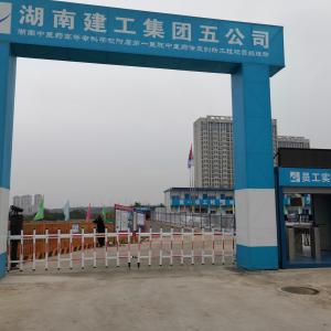 株洲XXX医学院工地车牌识别通道