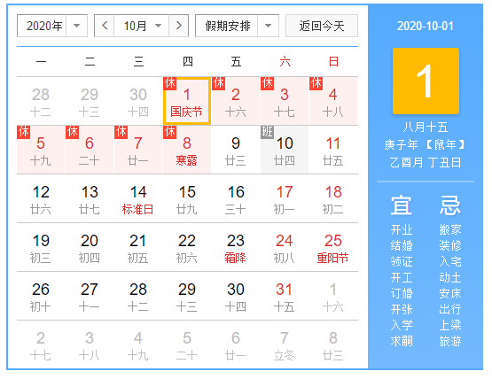 QQ截图20200923142618.png
